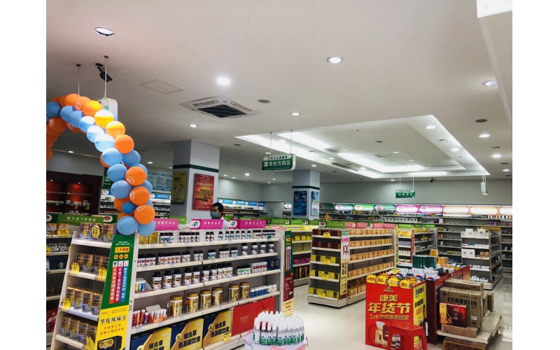 藥房展示－總店